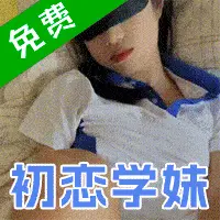 兼职小姐